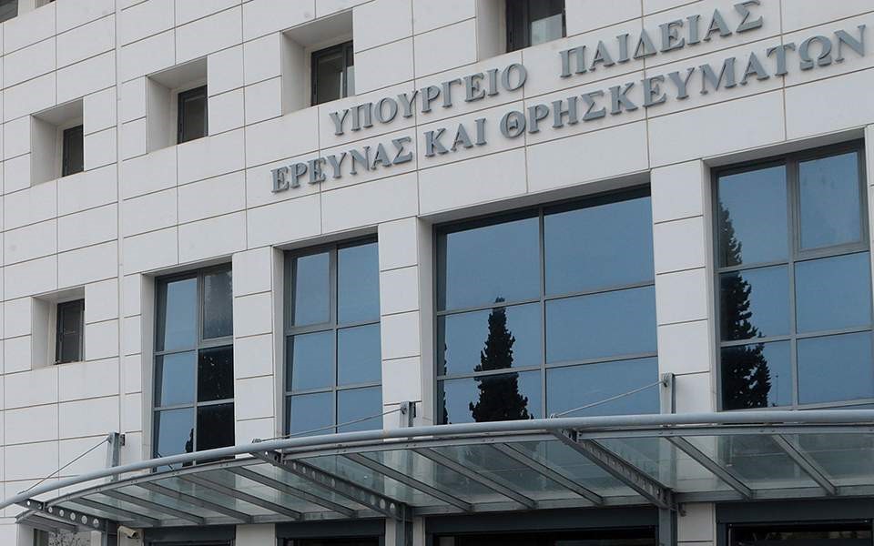 Η κυβέρνηση "παγώνει" την αξιολόγηση των εκπαιδευτικών